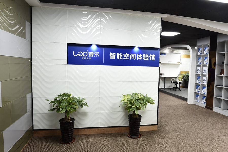 展厅